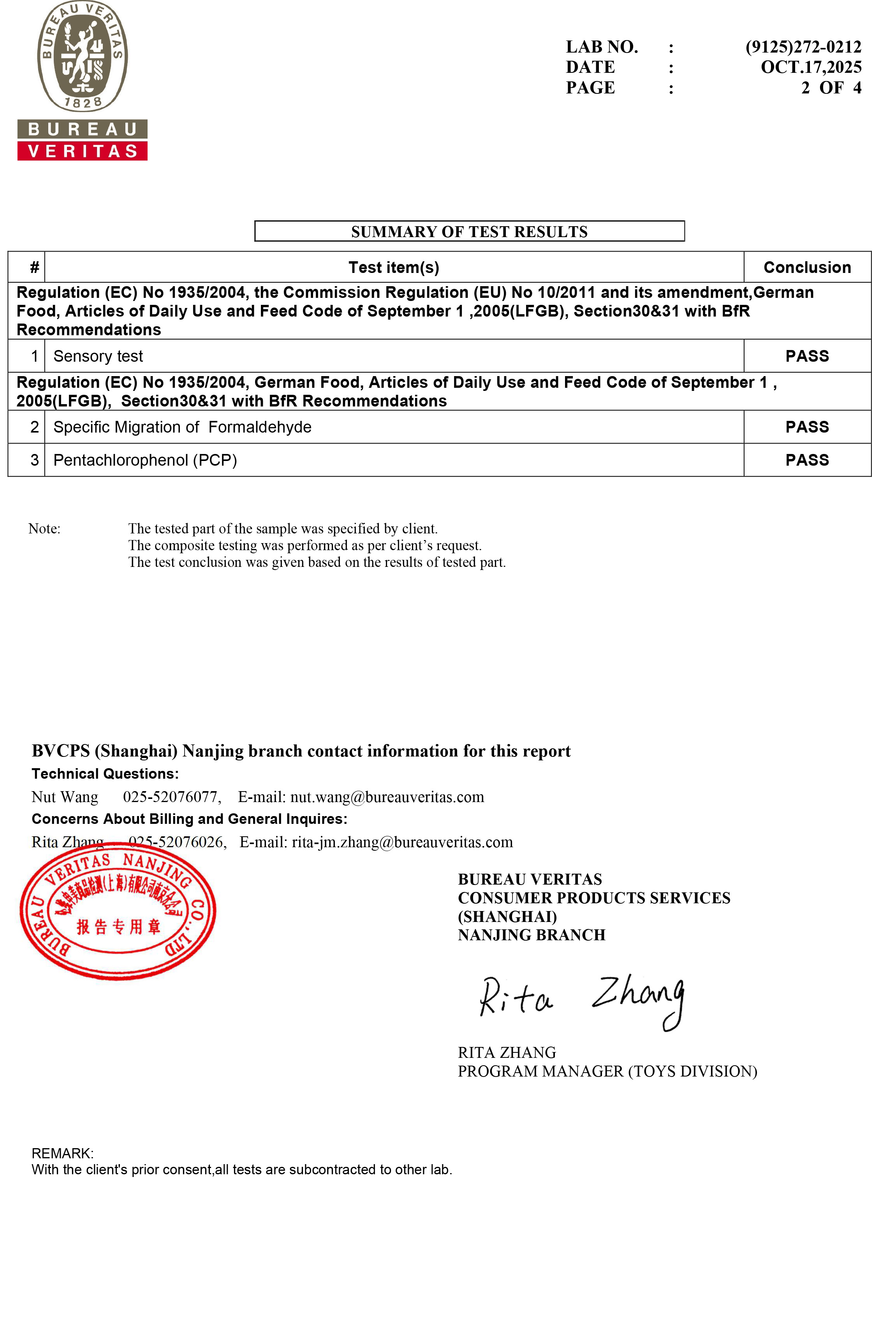 91252720212-1-页面提取
