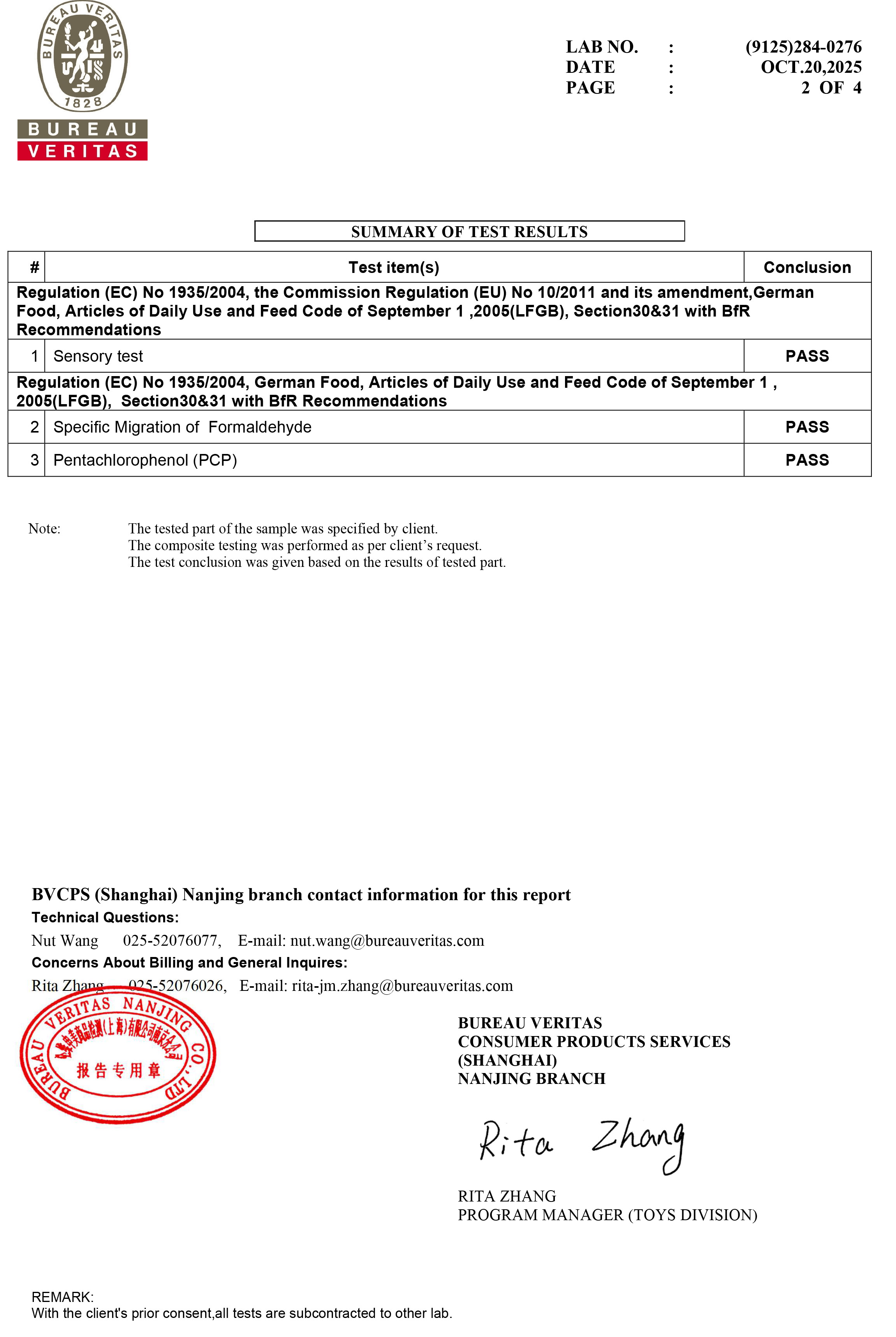 91252840276.pdf-页面提取(1)